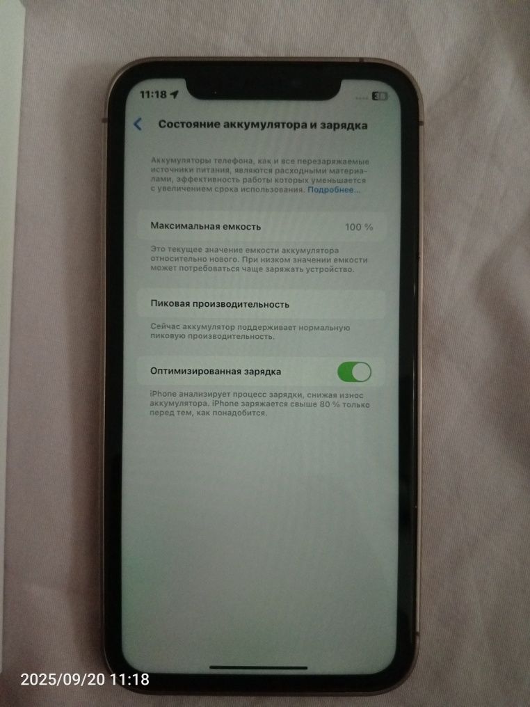 Iphone 16 pro 256 GB