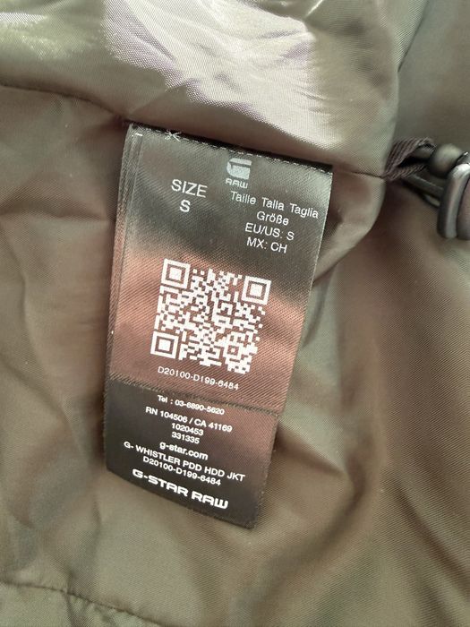 Продавам мъжко яке G-star RAW *НОВ*