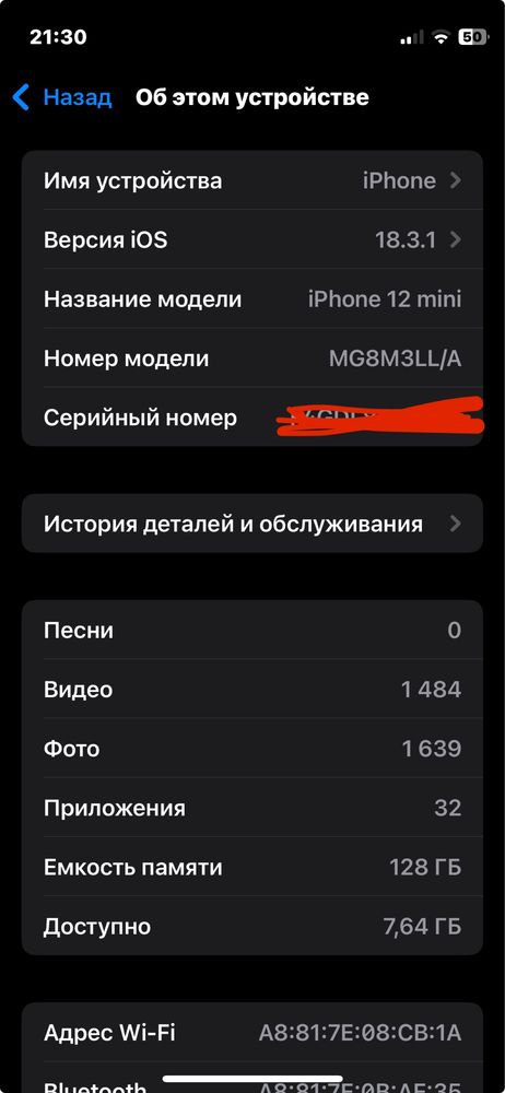 iPhone 12 mini 128 GB