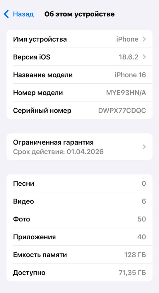 Apple iPhone 16 holati zo’r