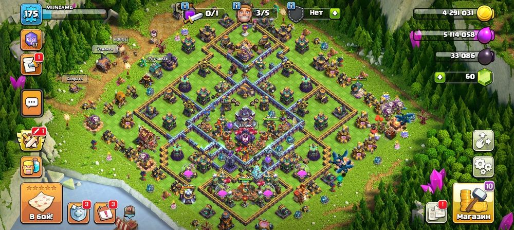 Тх 15 хорошо прокачина недавно перешёл