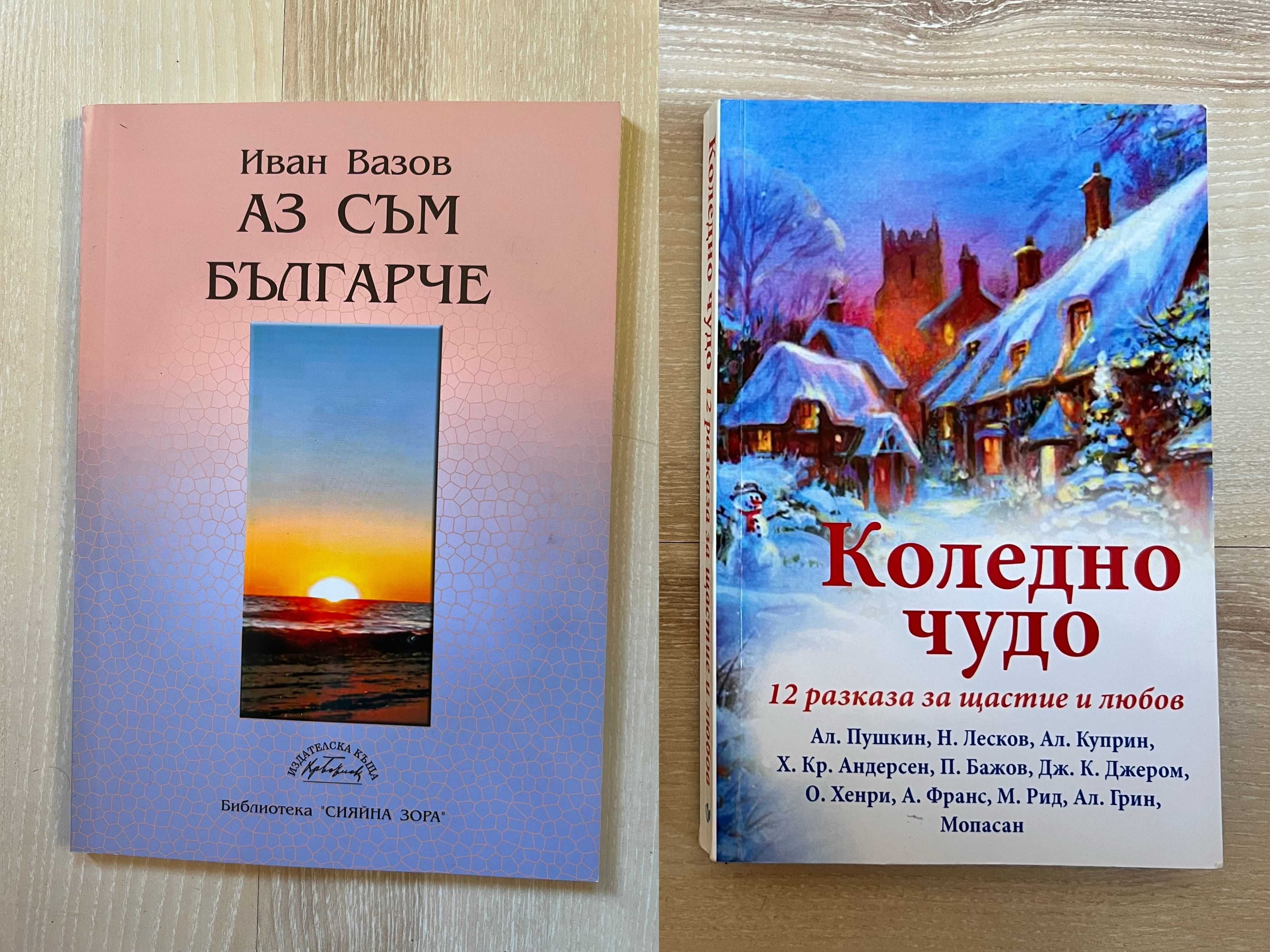 Хокинг, Куин, Купър, Сепулведа, Камилери, Колинс, Грант