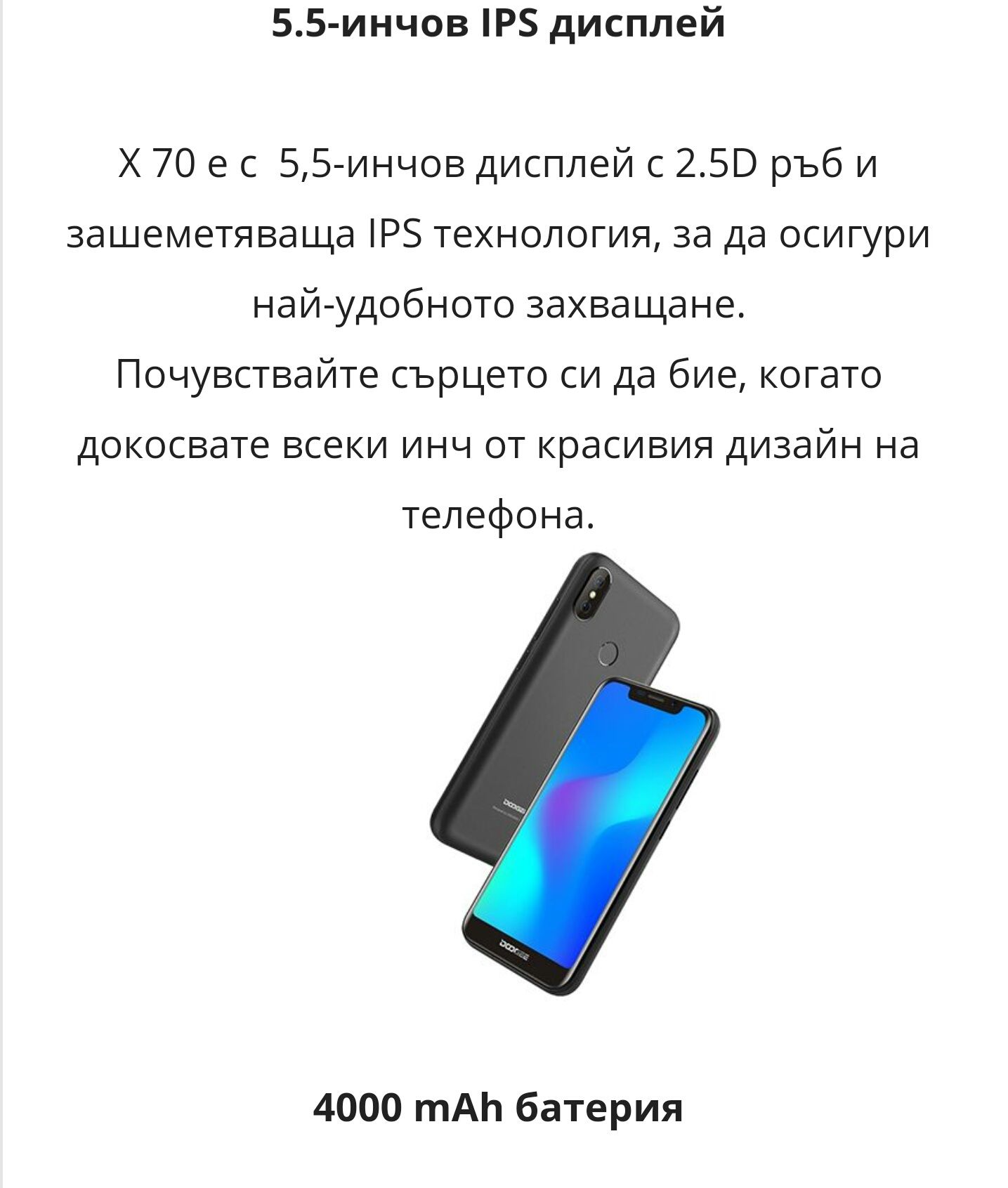 Нов GSM с 2 SIM карти