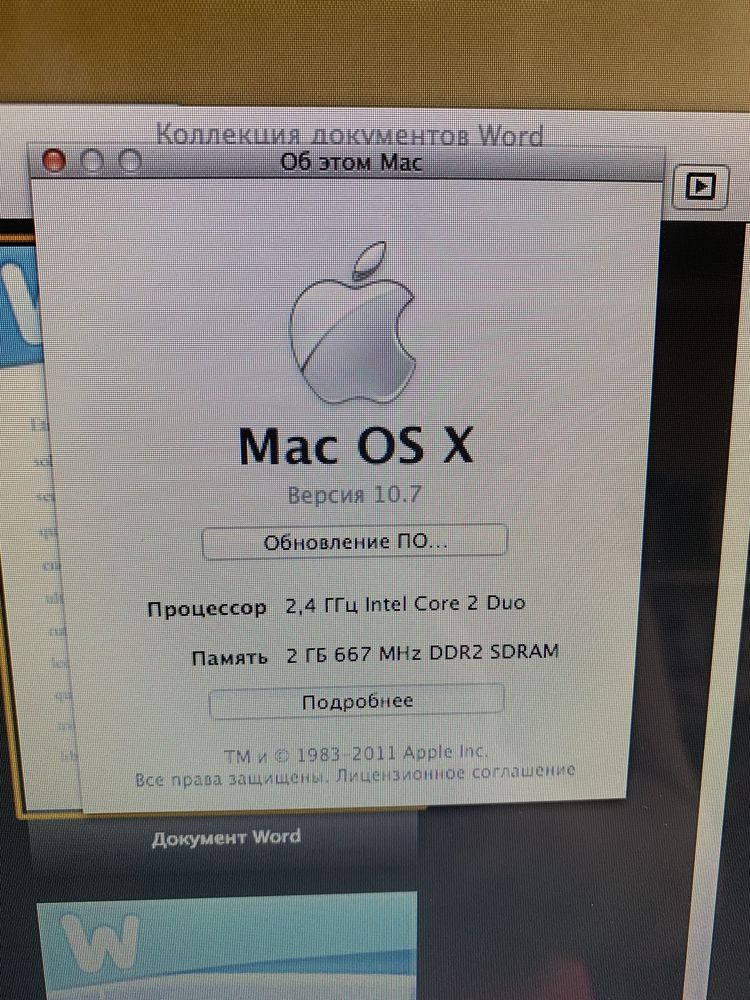 Mac OS X 10.7 компьютер