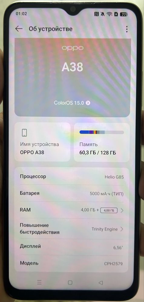 Смартфон OPPO A38 – 4/128 ГБ, 90 Гц