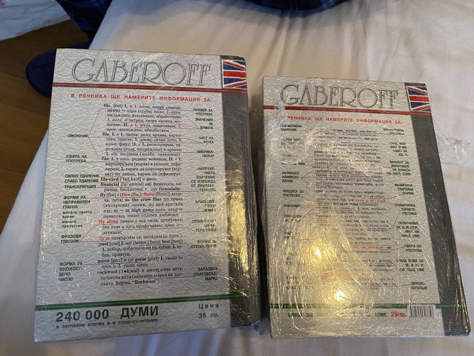 Книги богат избор