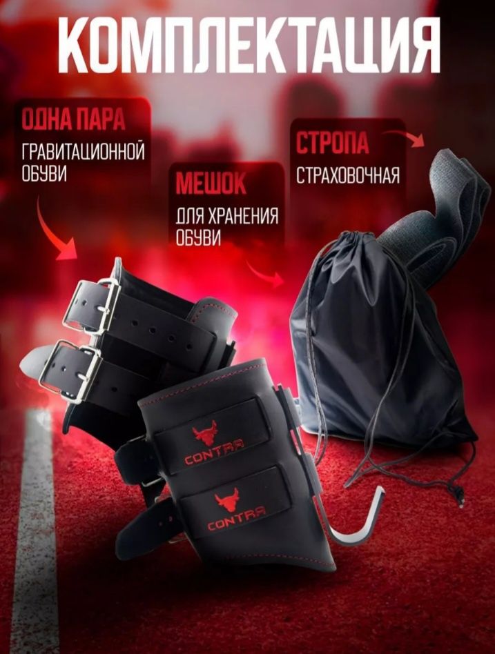РАСПРОДАЖА.  2 Пары СРОЧНО. Полный комплект.Фирменные гравитационные-и