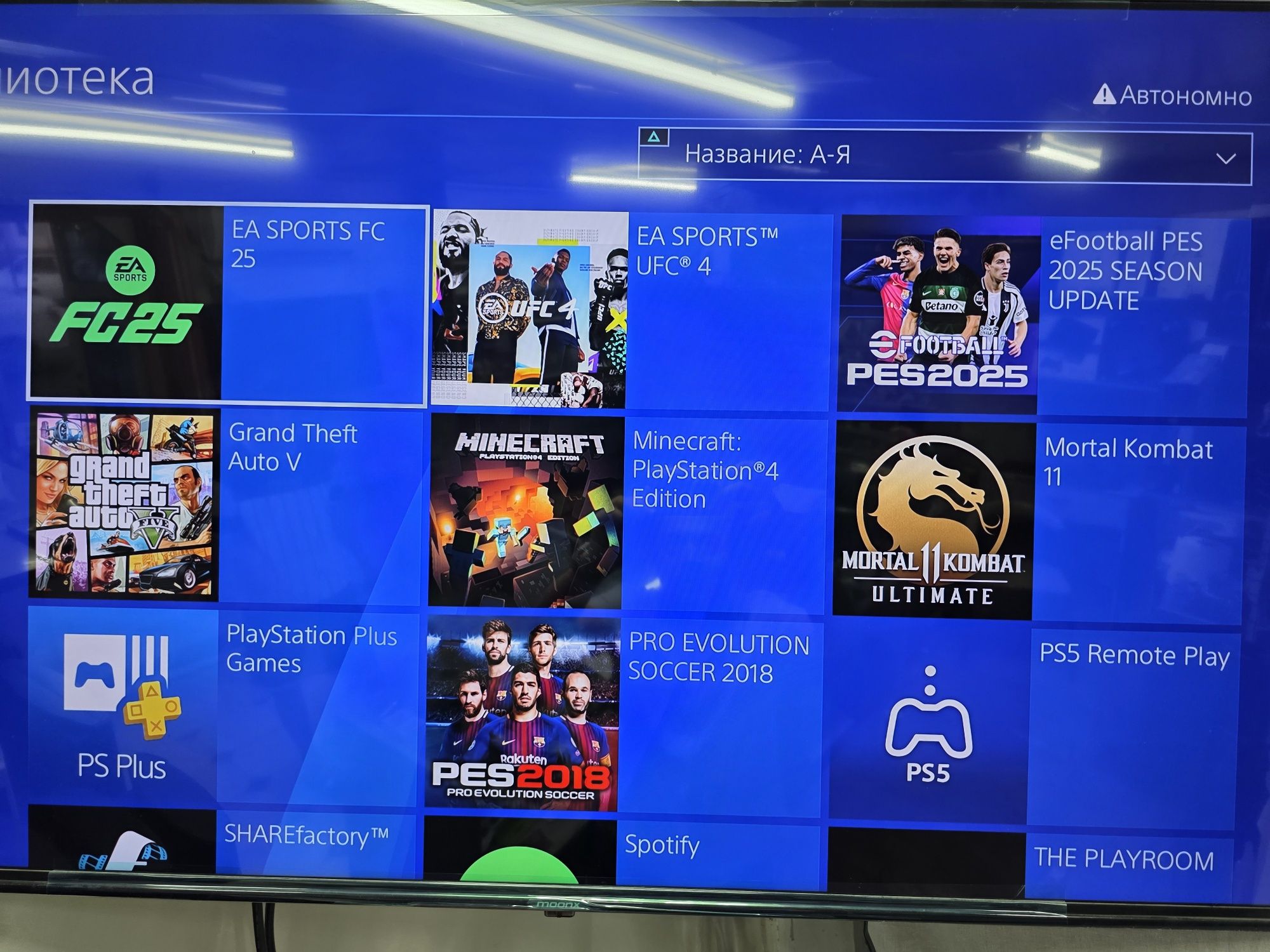 Продается игровой консол Sony Playstation 4 slim взлом версия 1100