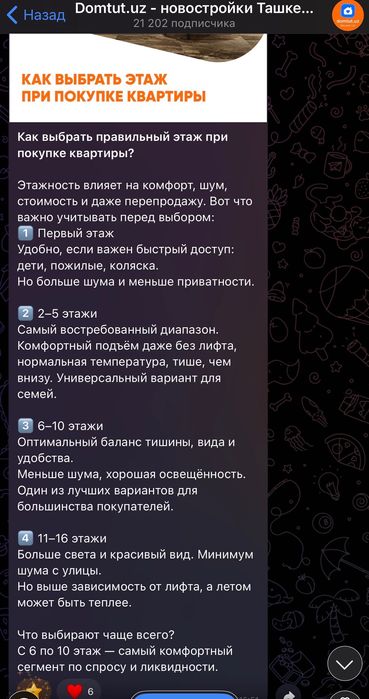 Новый год - Новая Квартира! Последняя 130м2 [форма оплаты ЛЮБАЯ]