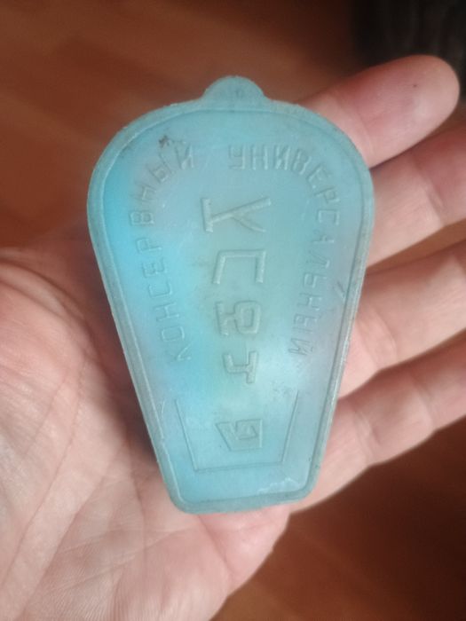 Консервный походный нож СССР.Новый.