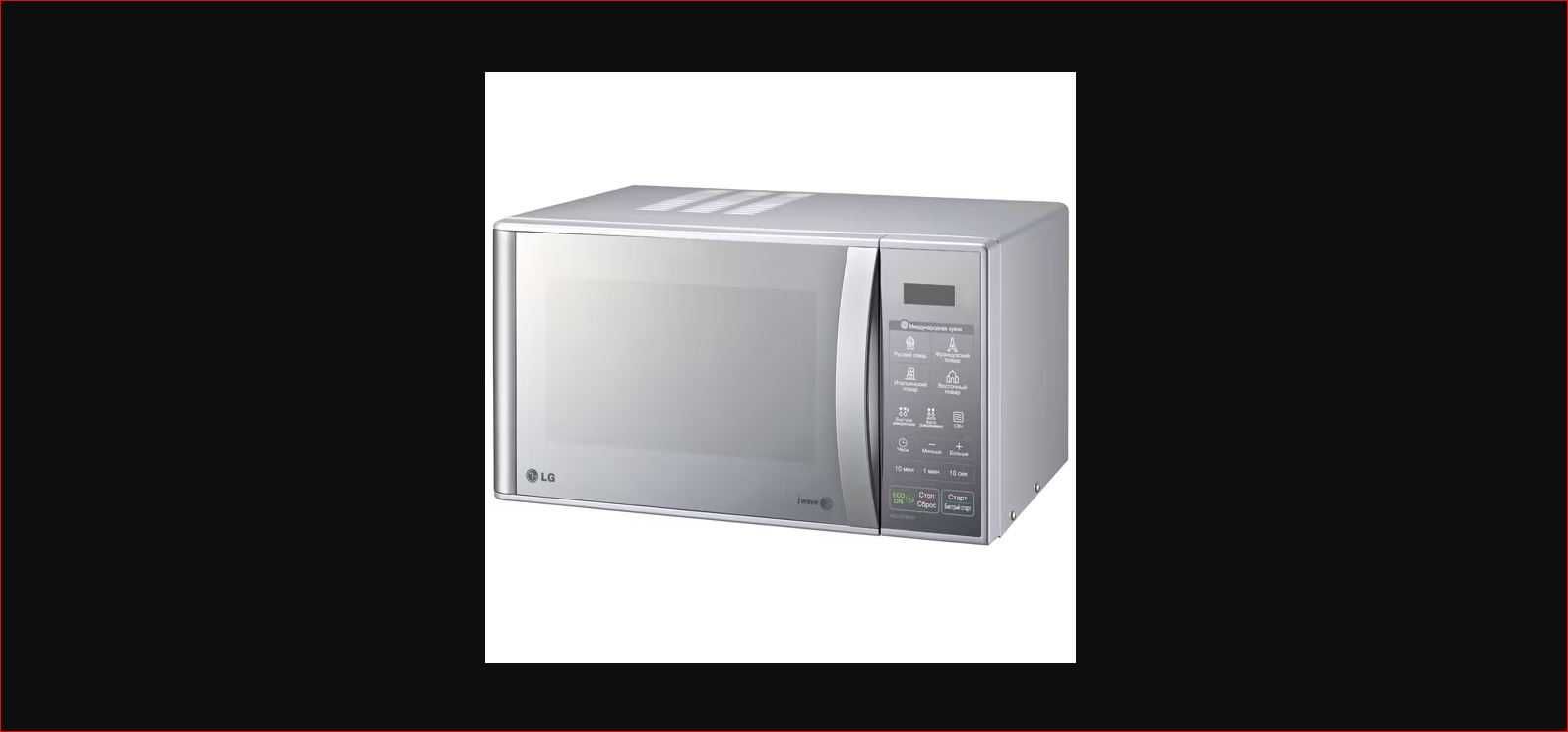 Микроволновая печь LG MS2343BAR, 23 литра