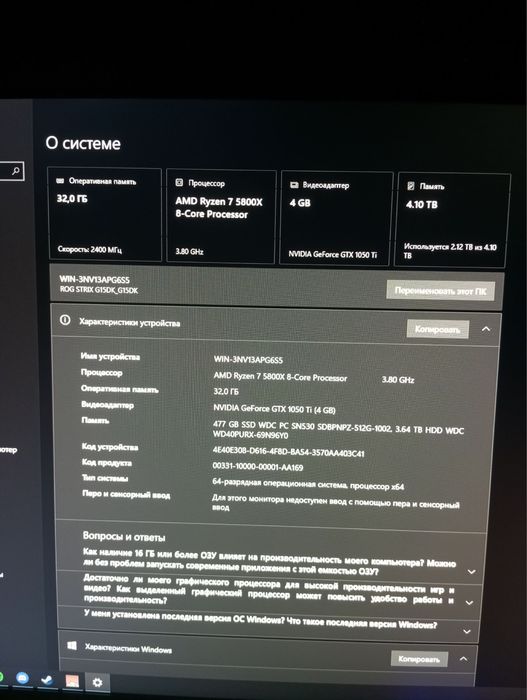 Идеальный Игровой ПК