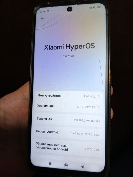 Продам Редми 12 смартфон