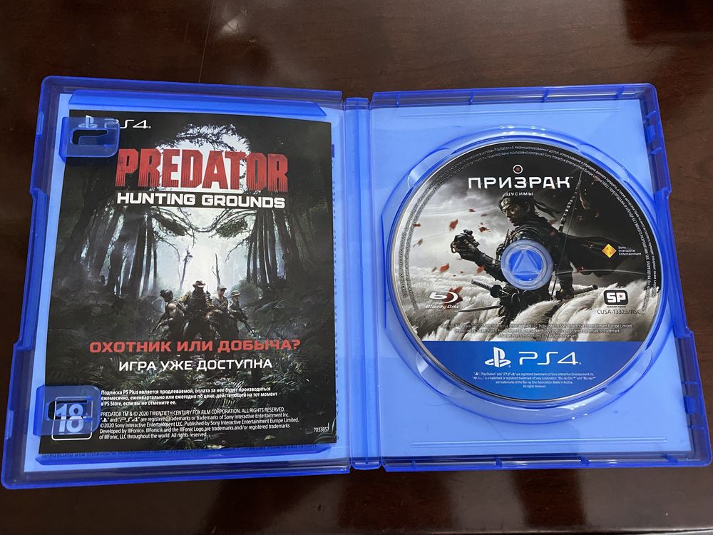 Призрак Цусимы PlayStation 4