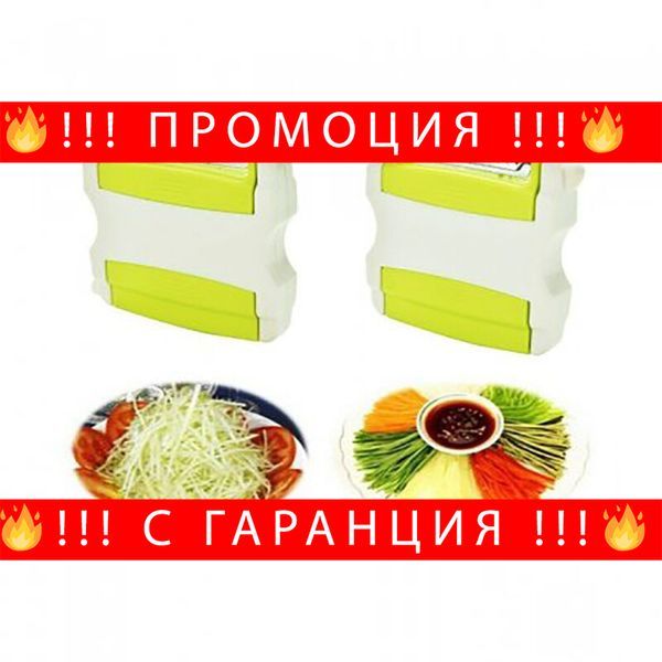 Кухненско ръчно ренде+белачка 2в1- Kitchen graterpeeler