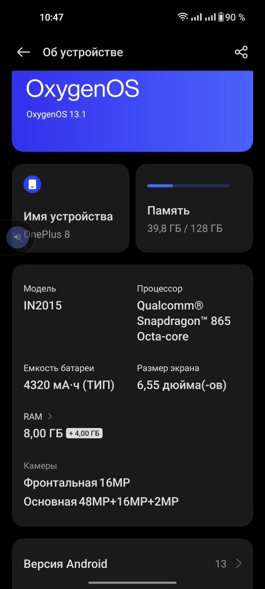 OnePlus  8 8\128