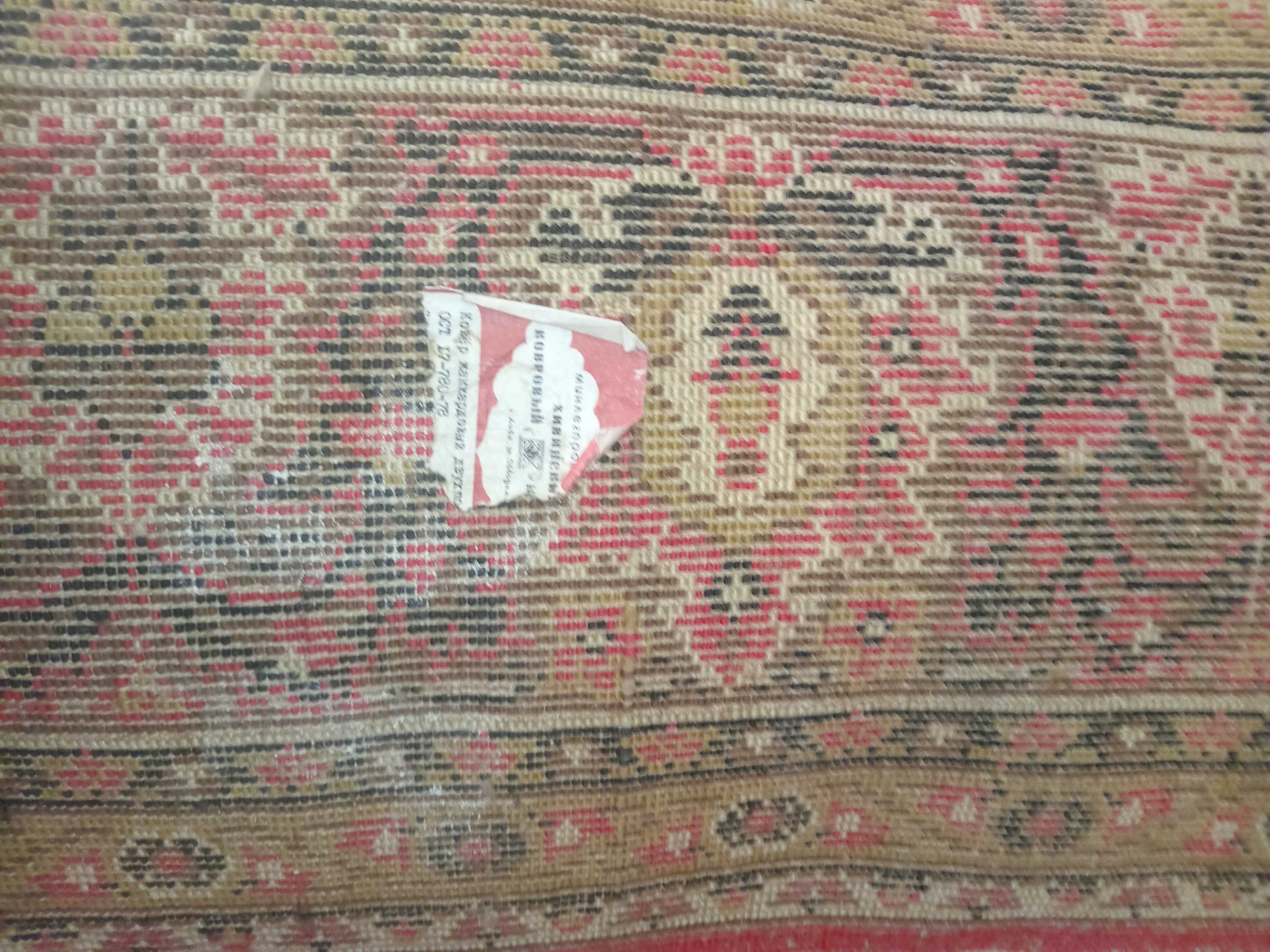 Ковры  из натуральной шерсти, большие,, советские.