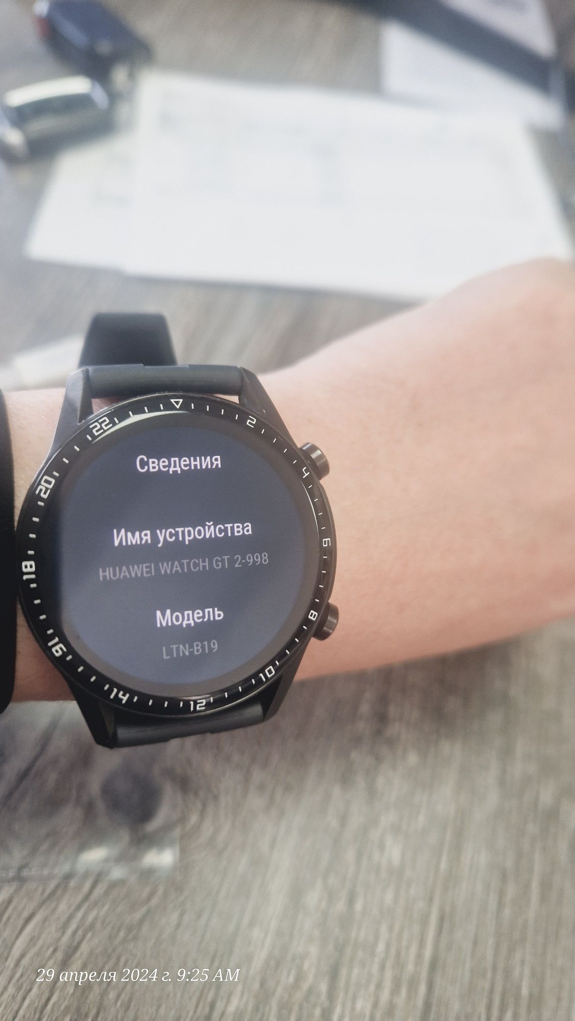 Смарт часы Huawei with GT 2-998