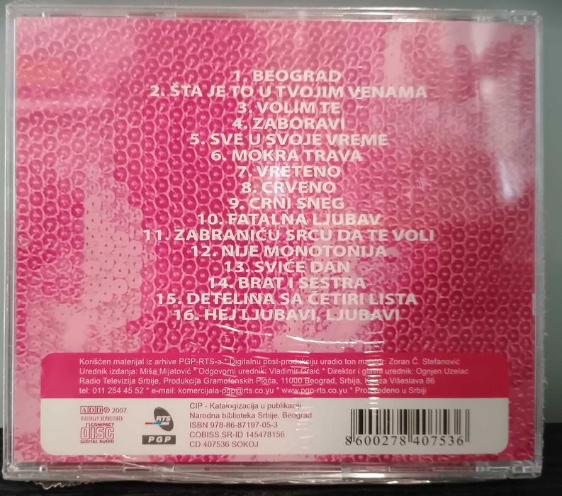 Колекция дискове на Ceca