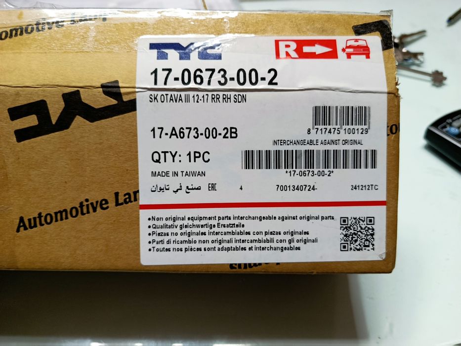 Светлоотразители Шкода Октавия 3