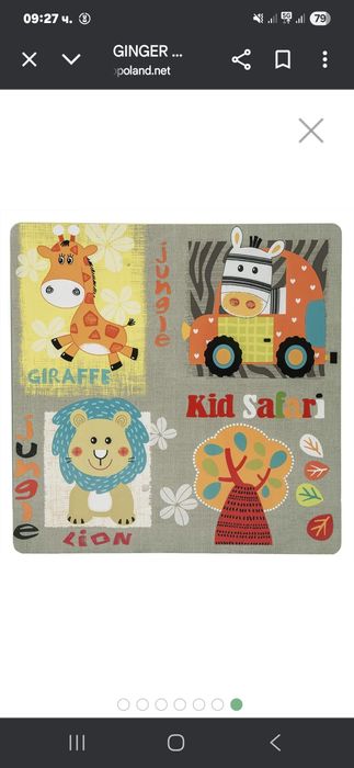 Детска масичка без забележки