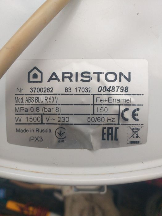 Аристон 50 и 30 литров