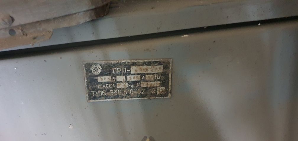 Elektroshet 380 V