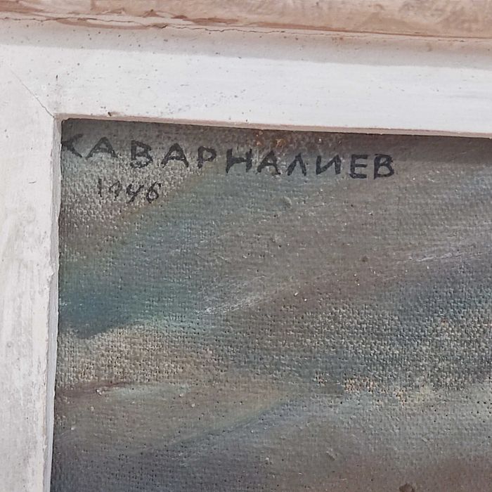 Морски пейзаж Христо Каварналиев