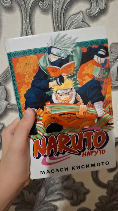 Книга наруто 1 том манга