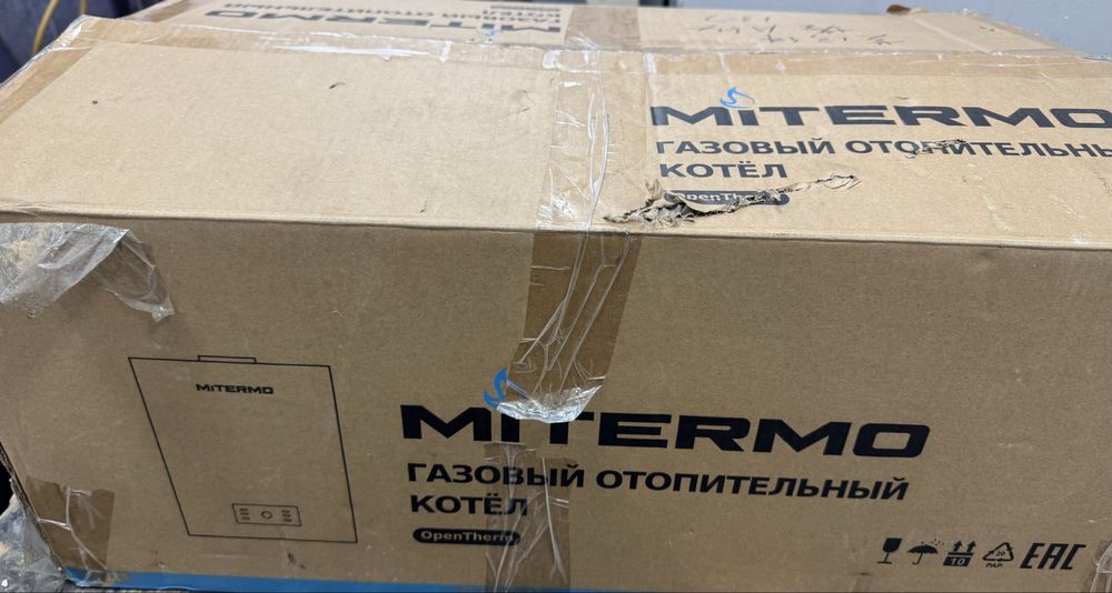 Katyol MITERMO WIFI li 13 KW li