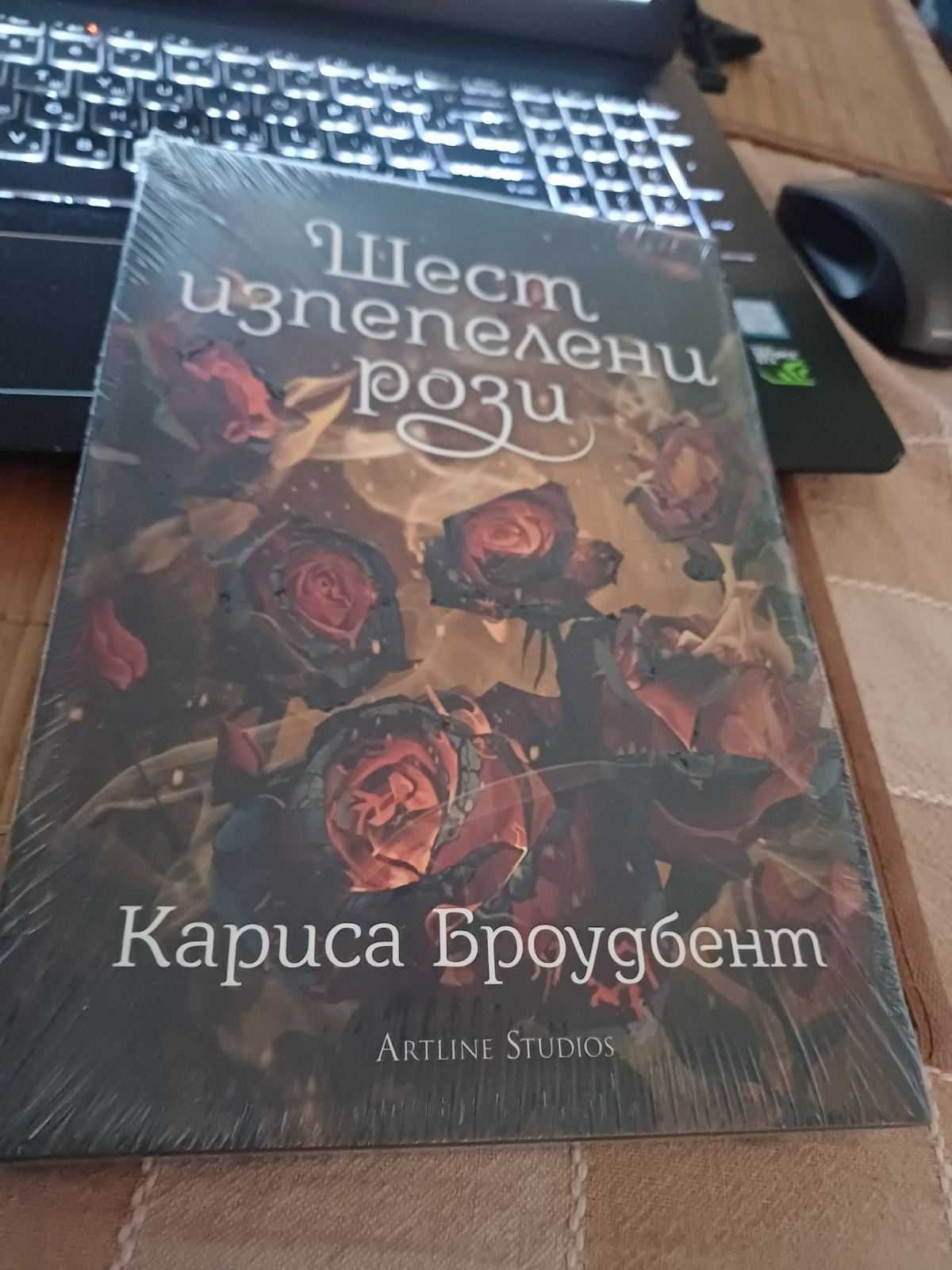 Книги от различни жанрове