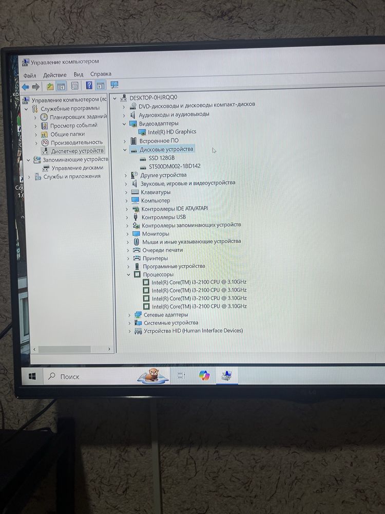 Kompyuter core i3