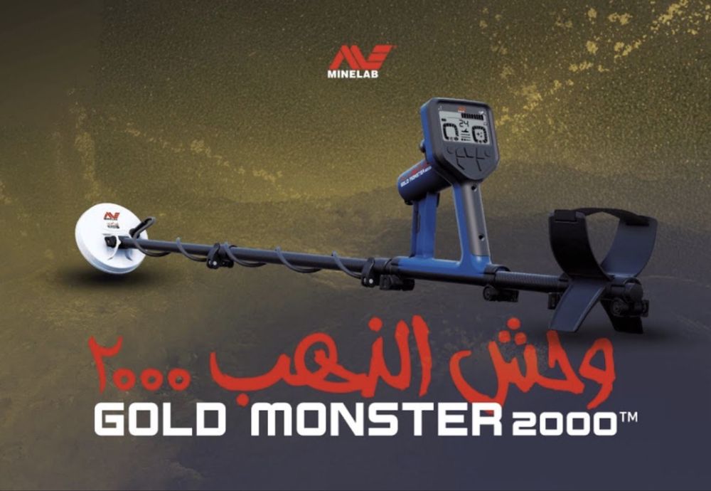 Minelab Gold Monster 2000