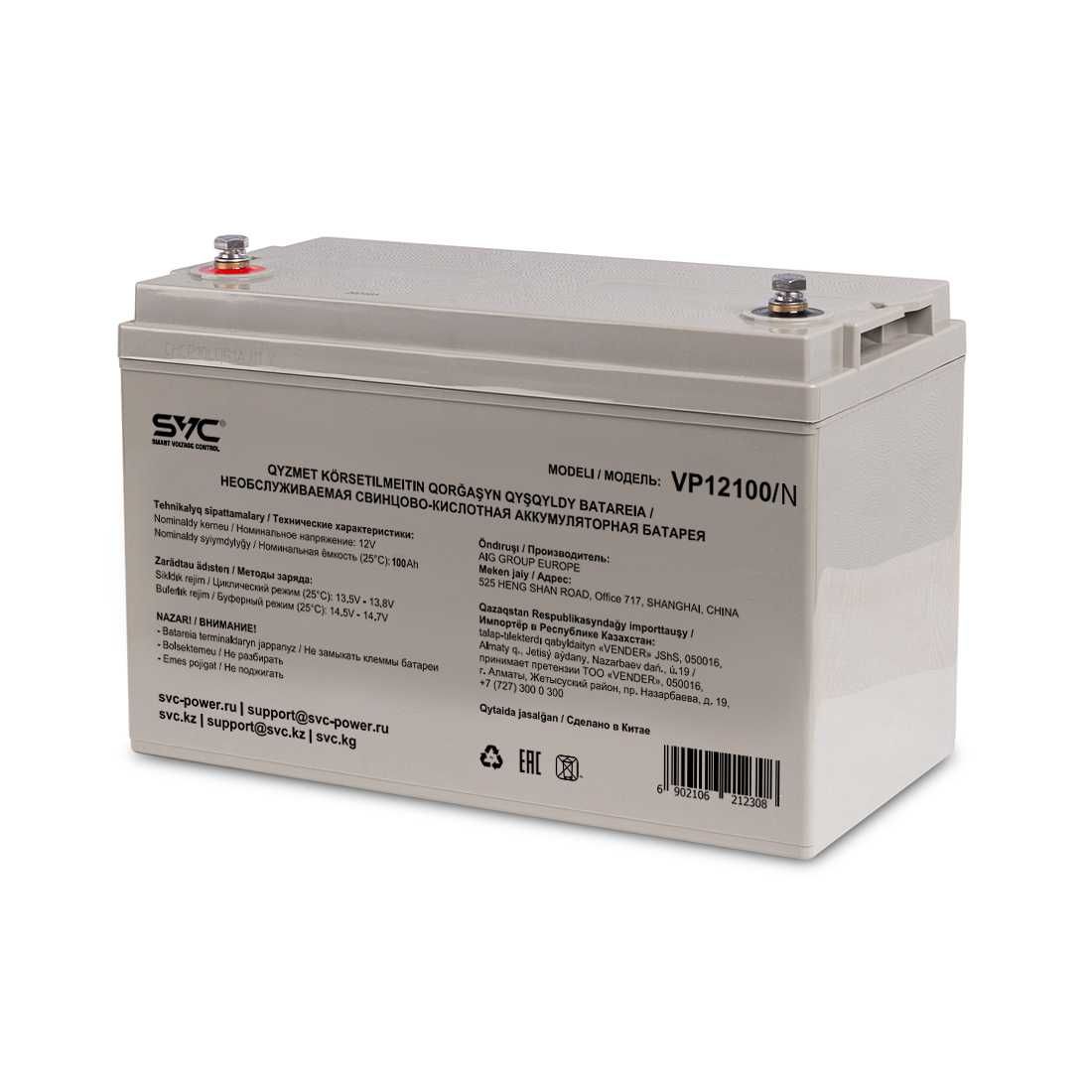 Аккумулятор 100Ah SVC VP12100