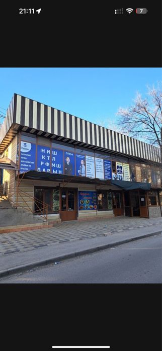 Сдается Учебный центр под аренду 120кв