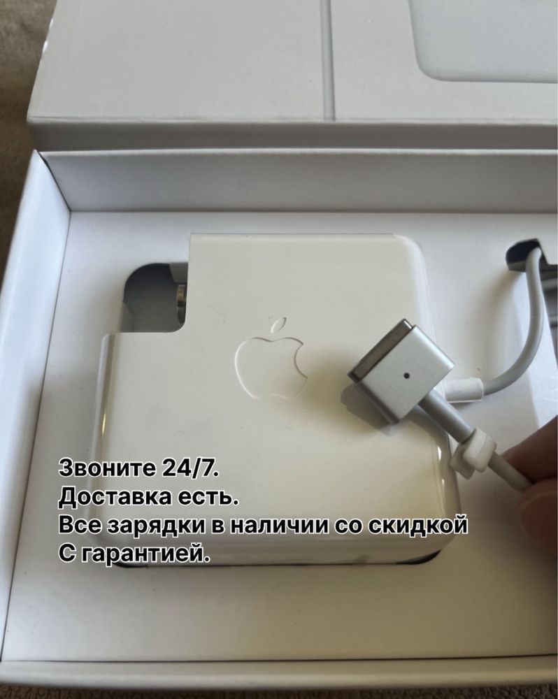 Блок питания Макбук зарядка шнур magsafe
