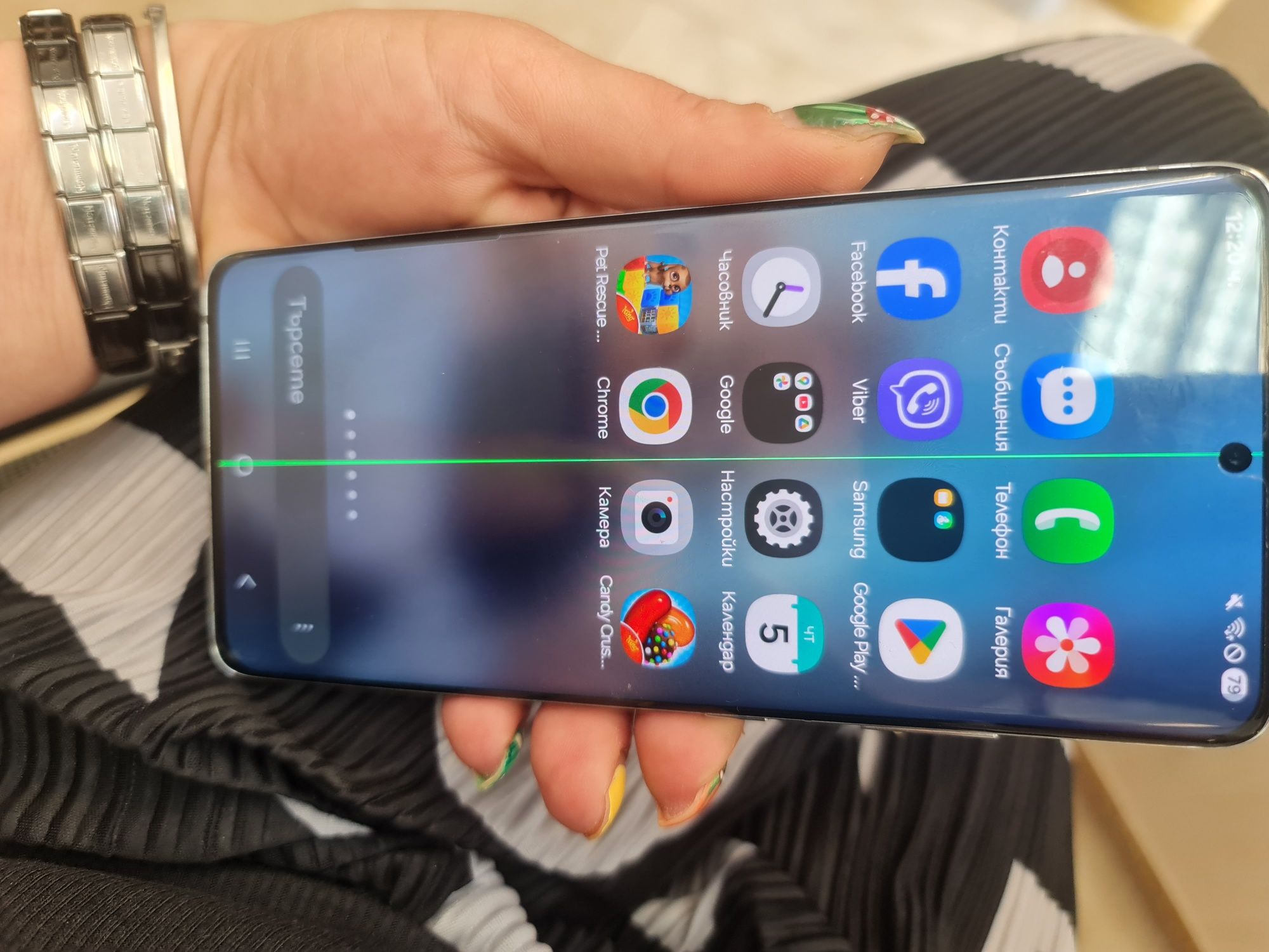 Samsung Galaxy  S 21 Ultra