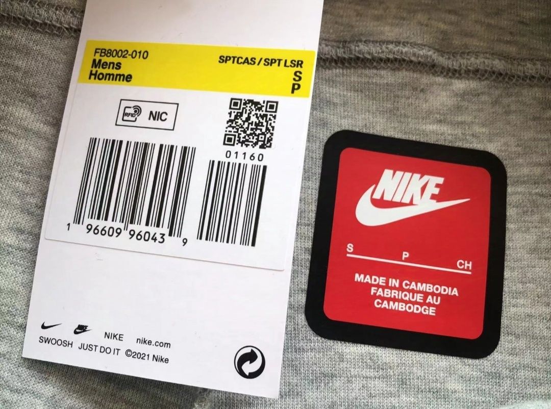 Nike tech fleece