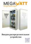 Сборка щитов ABP | Щит сборка | Металлический | ГКТП, КТПС, | ПП-9