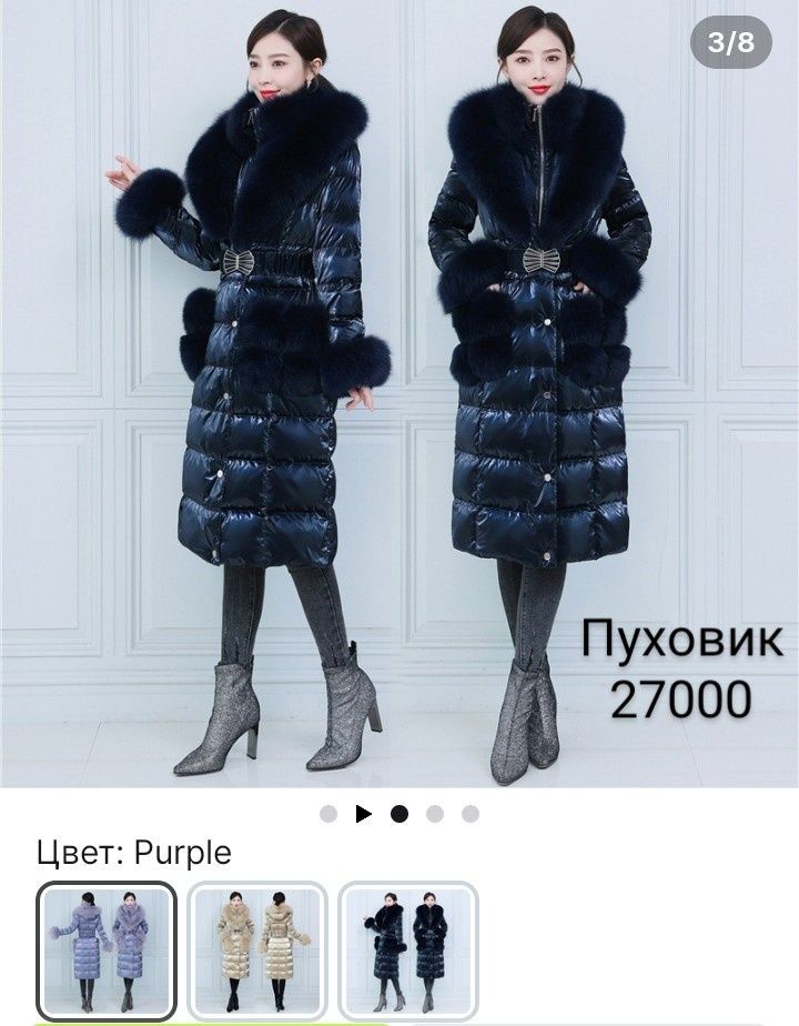 Продаю женские зимние куртки