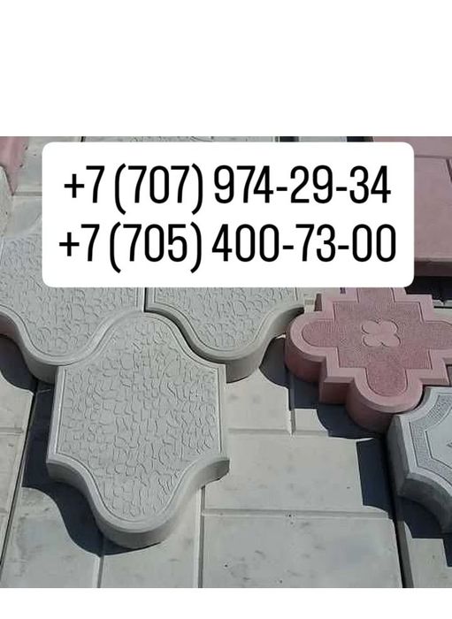 Плитка Брусчатка бордюр