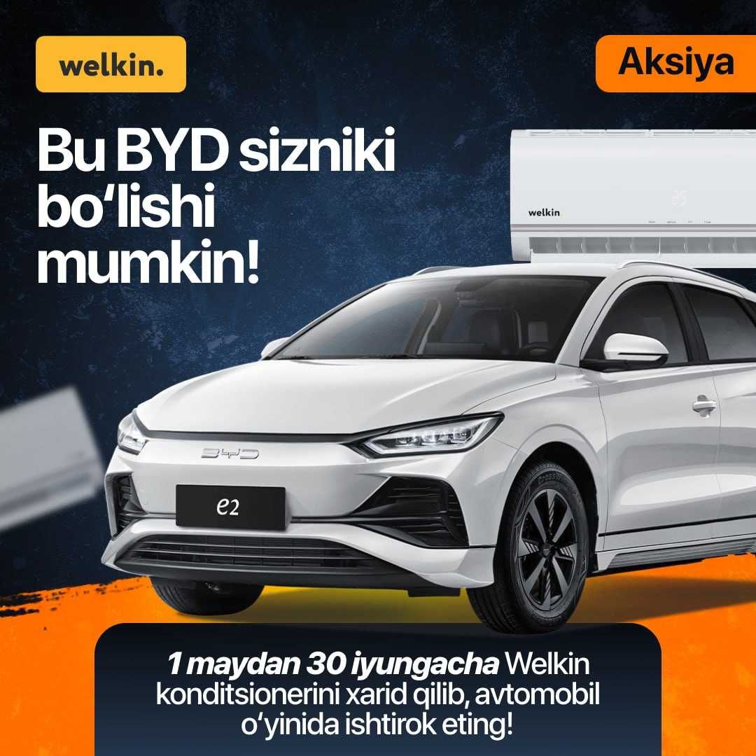 Кондиционер Midea Alba Inverter 7 Установка БЕСПЛАТНО+РОЗЫГРЫШ BYD E2