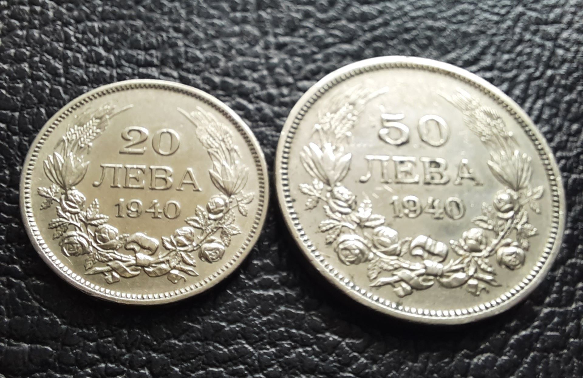 Стара монета/и 20 и 50 лева 1940 г.България-хит цена !