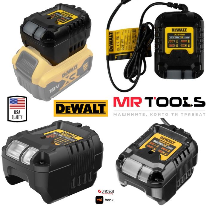 Зарядно  DeWALT DCB 1102
