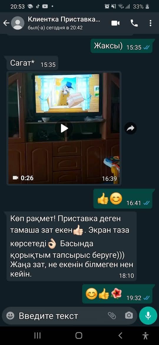 Тв бокс Приставка Тюнер Tv box