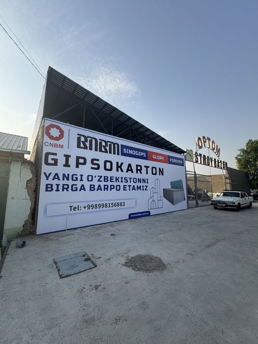 Наружная реклама Tashqi Reklama Xizmati