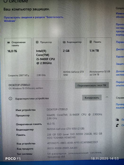 Отличный игровой компьютер (кейс) на DDR4