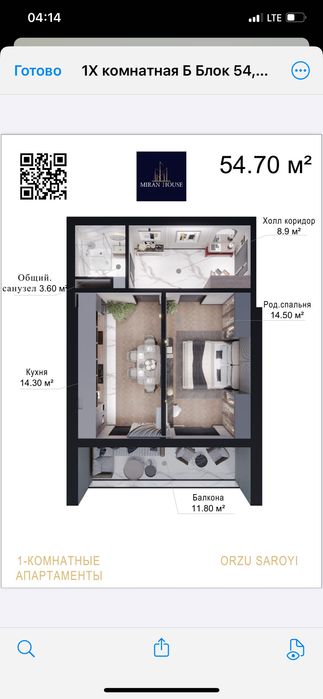 Продается квартира в ЖК орзу Сарой