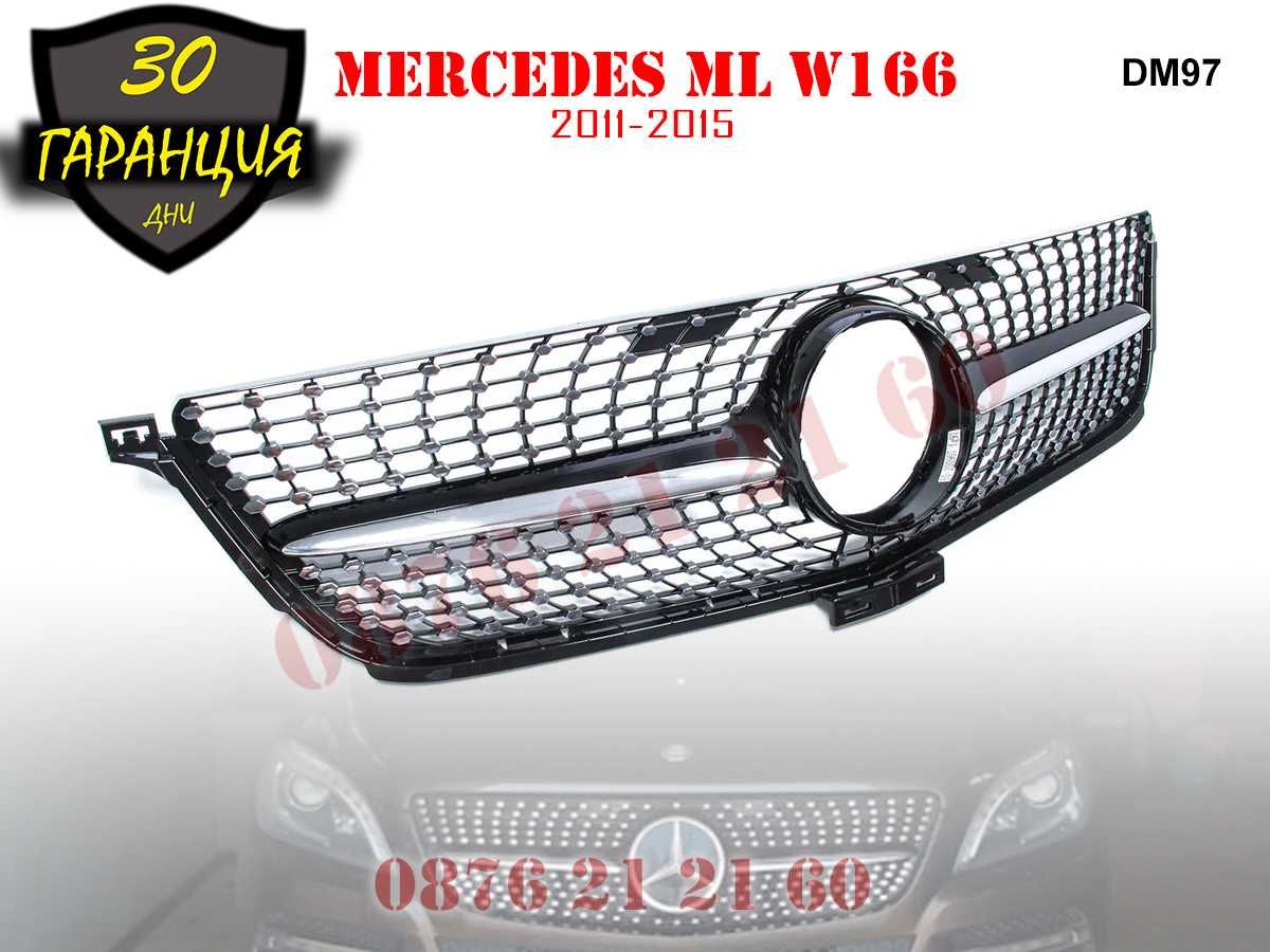 Предна Решетка Диамант Mercedes ML W166 Мерцедес МЛ В166 2011 - 2 015г