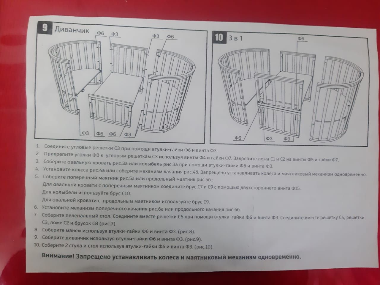 Детский манеж в отличном состоянии